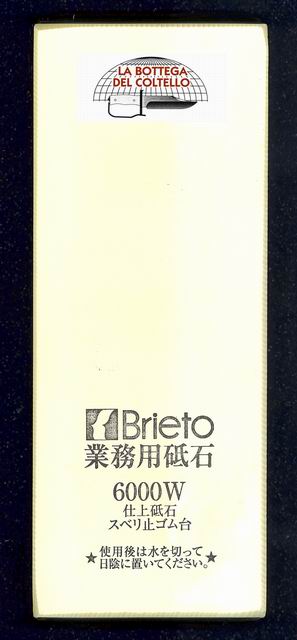 Whetstone #6000 Japan grade