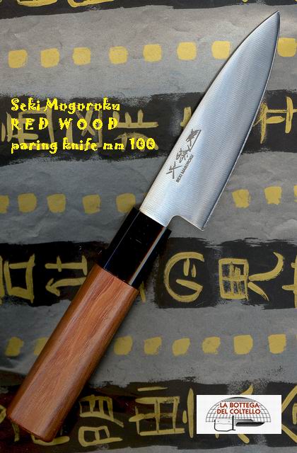 Kai magoroku red coltello utility