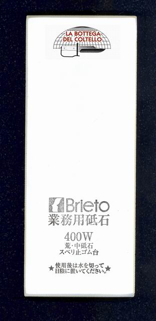 Brieto T-400W Whetstone #400