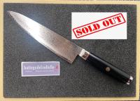 Super Gou Ypsilon Coltello da cuoco