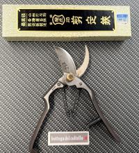 Tobisho A Type 200mm Damascus blue paper