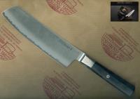Zwilling Miyabi 4000FC Nakiri
